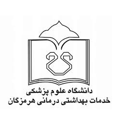 بیمارستان شهید محمدی